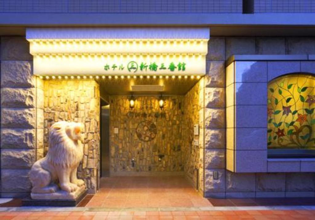 Hotel Shimbashi Sambankan Tokyo Eksteriør bilde